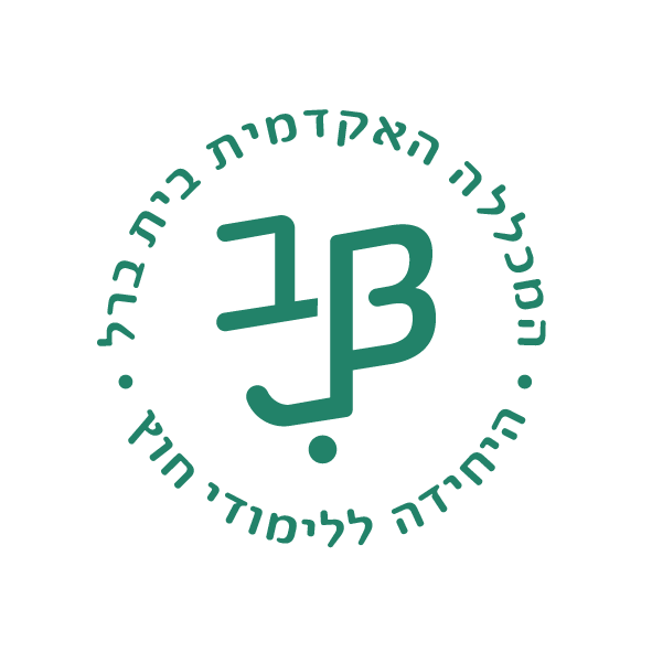 בית ברל